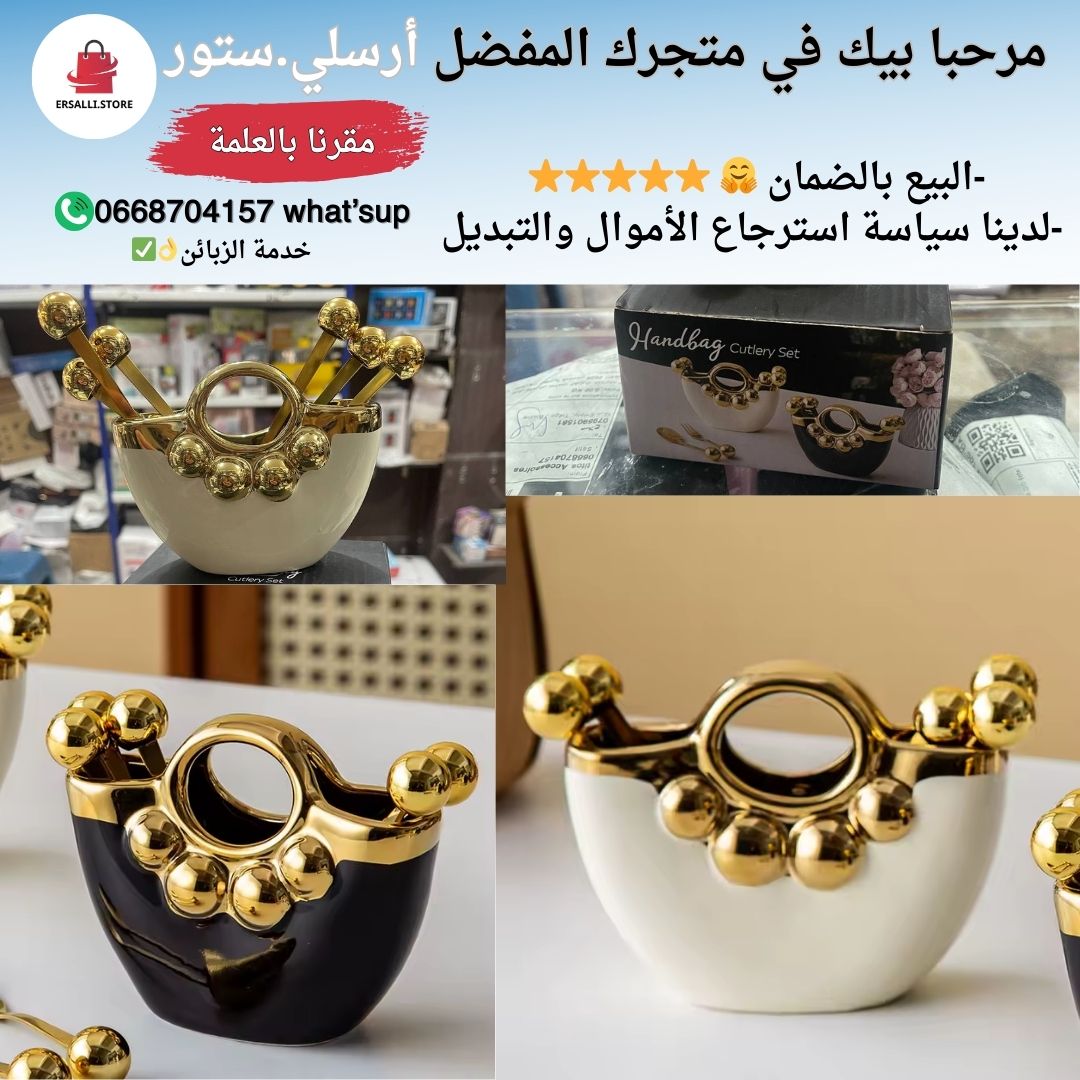 ديكور قفة ملاعق لزينة المائدة 😍⭐ - Image 1